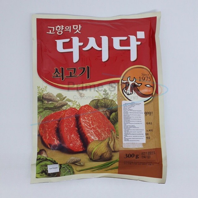 Cj Sogogi Dashida Beef Soup Stock- Bumbu Kaldu Sapi 300gr Kecil Dasida Sapi / Dashida 500gr