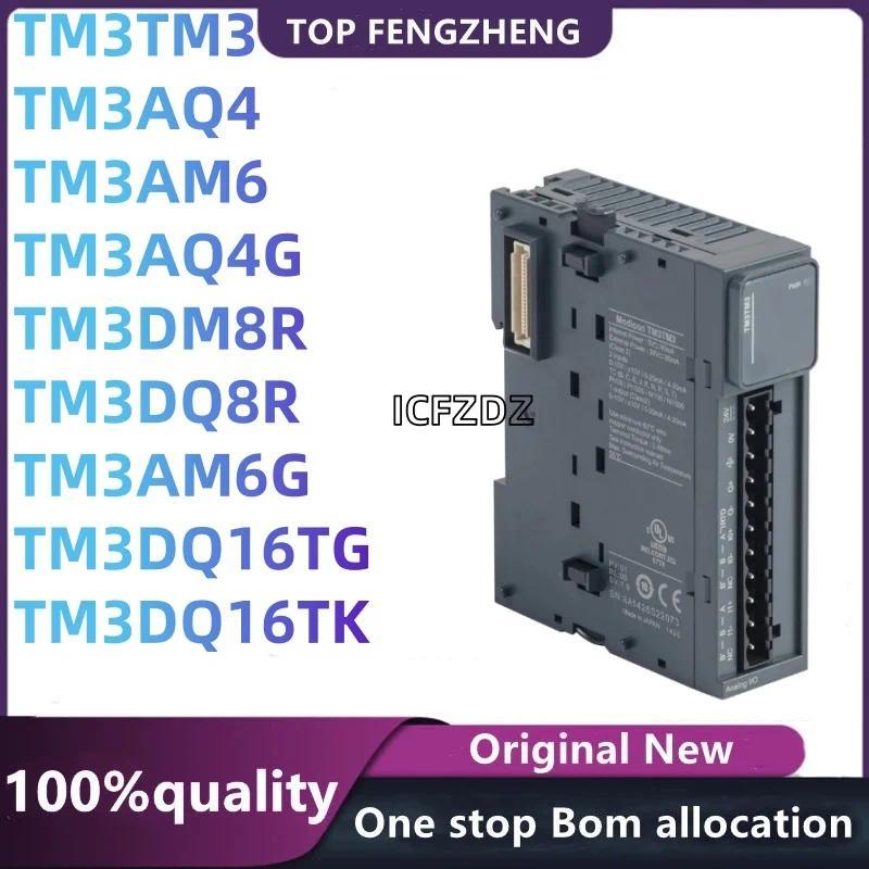 100% New Original TM3AQ4 TM3AQ4G TM3TM3 TM3AM6 TM3AM6G TM3DM8R TM3DQ8R TM3DQ16TG TM3DQ16TK