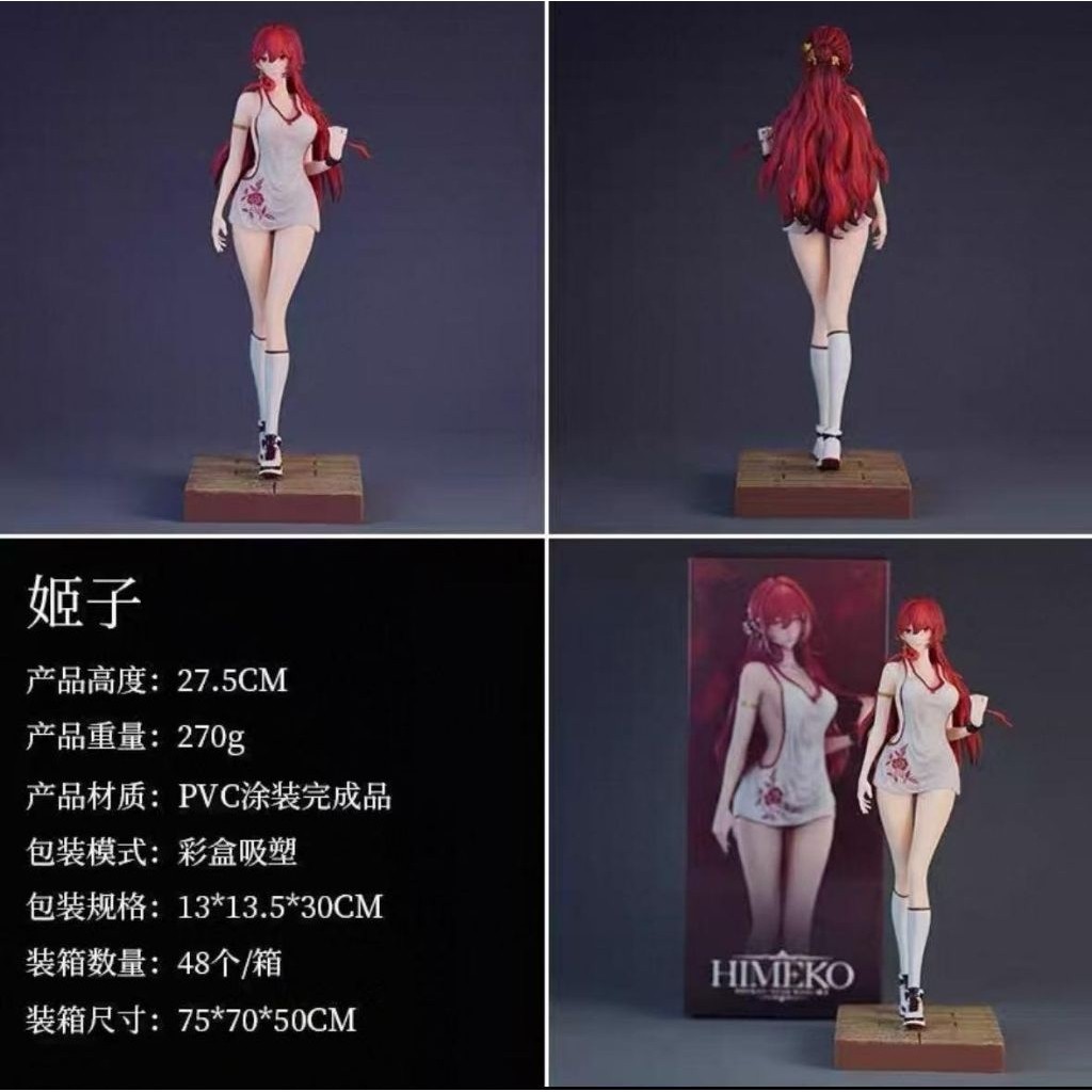 action figure Honkai : star rail Himeko