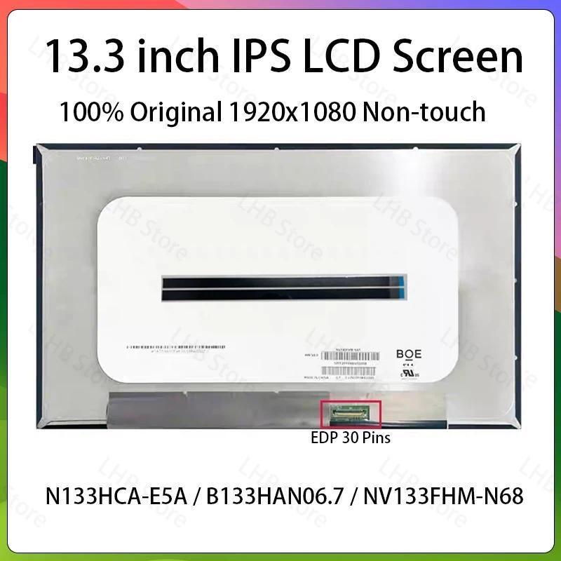 13.3" Laptop LCD Screen N133HCA-E5A B133HAN06.7 NV133FHM-N68 Display Matrix Panel 1920x1080 IPS 45% 