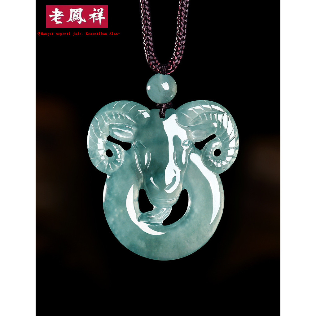 [Dengan Sertifikat] Giok alami, domba pemimpin, liontin domba zodiak, liontin giok, liontin giok pri