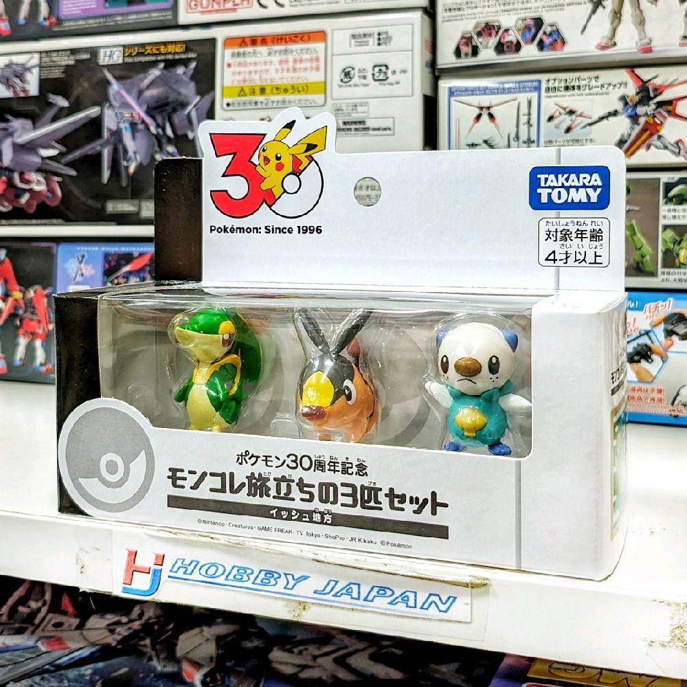 Pokemon 30th Anniversary Moncolle Journey Set Unova - Snivy Tepig Oshawott