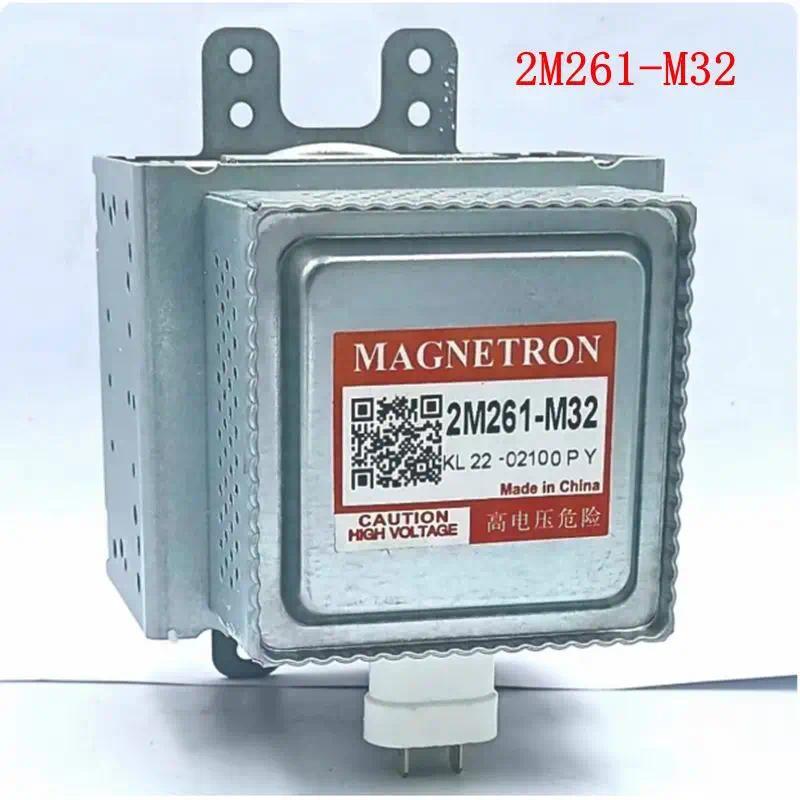 Microwave oven parts magnetron 2M261M32