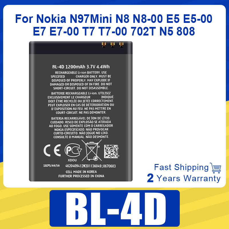 High Quality Flat Battery BL-4D For  For Nokia N97mini N8 N8-00 E5 E5-00 E7 E7-00 T7 T7-00 702T N5 8