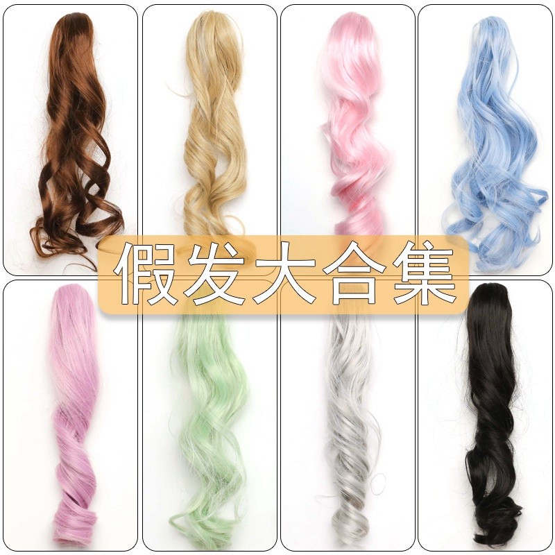 Claw Clip Ponytail Braid Hair Long Curly Hair Tail Ponny Tail For 20cm IDol Star Cotton Doll Doll Ac