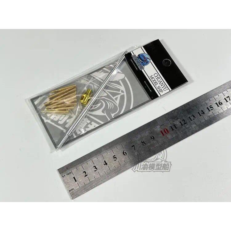 CY Model CYT161 Metal Barrel Muzzle Brake Shell for 135 Scale German Tank Destroyer JAGDPANTHER Mode