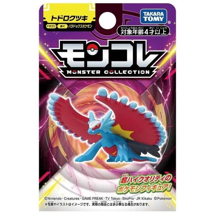 Monster Collection MonColle Paradox Pokemon Roaring Moon