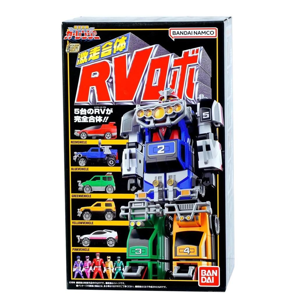 NEW SMP RV Robo Shokugan Modeling Project Gekisou Gattai RV Robo Bandai Modelkit