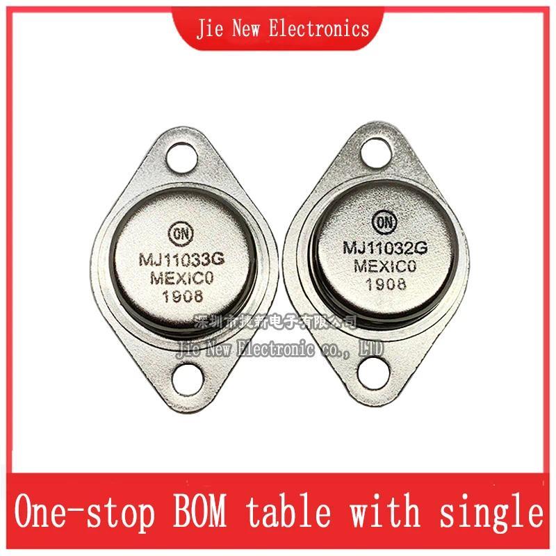 2PCS MJ11032G MJ11033G MJ11015G MJ11016G MJ15003G MJ15004G MJ15025G MJ15024G TO-3 MJ11032 MJ11033 NE