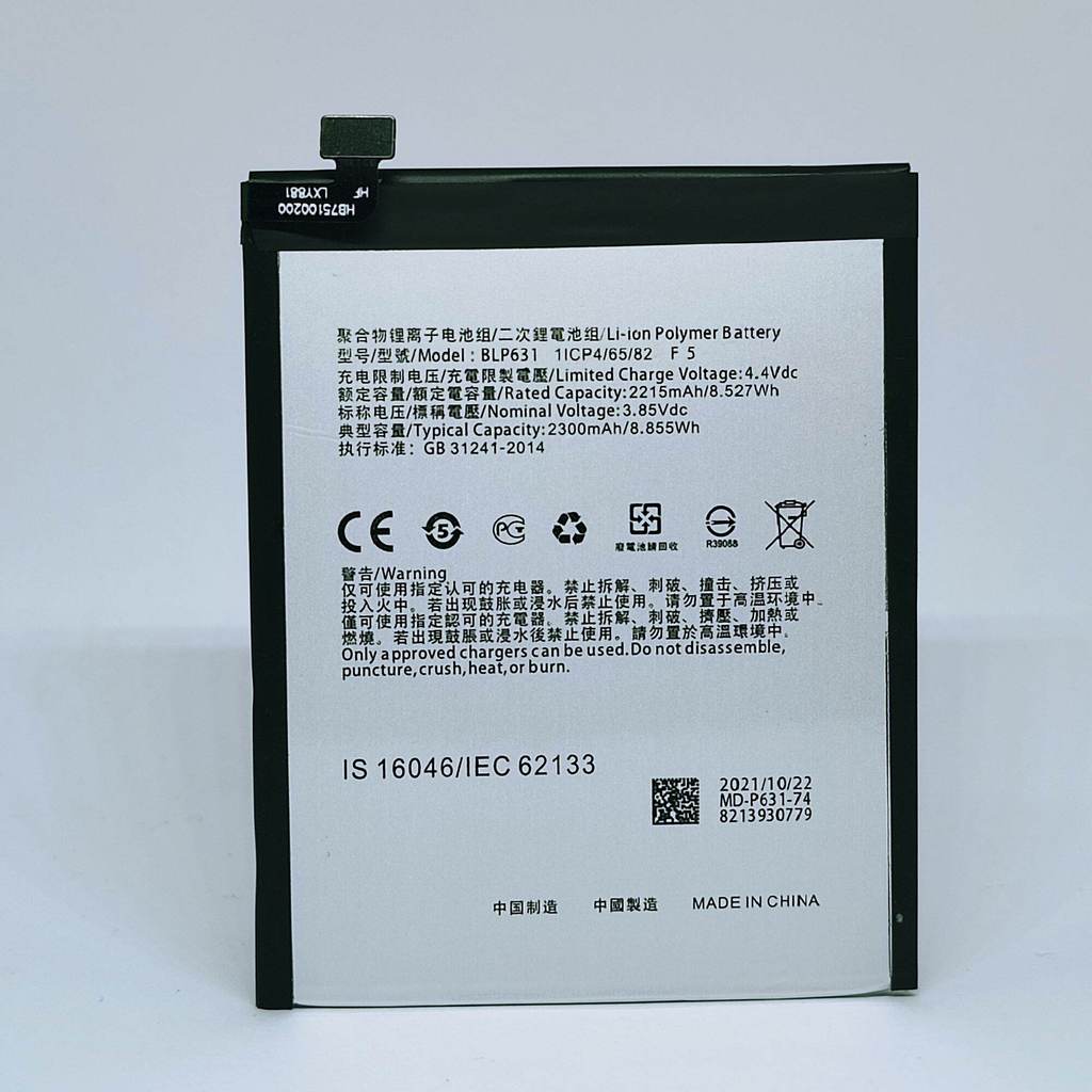 BATERAI BATRE OPPO F5 OPPO F5 YOUTH BLP631 ORI PSTJKT