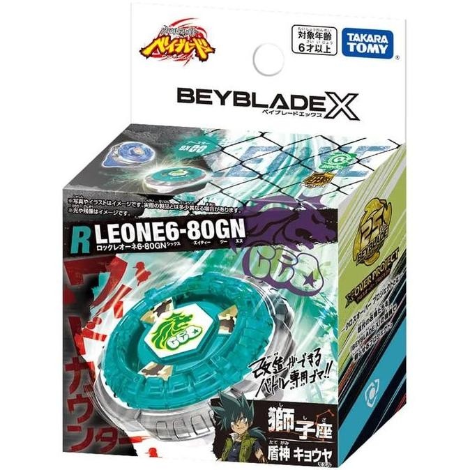 BEYBLADE X JAPAN CODE BX-00 Booster Rock Leone 6-80GN  Takara Tomy