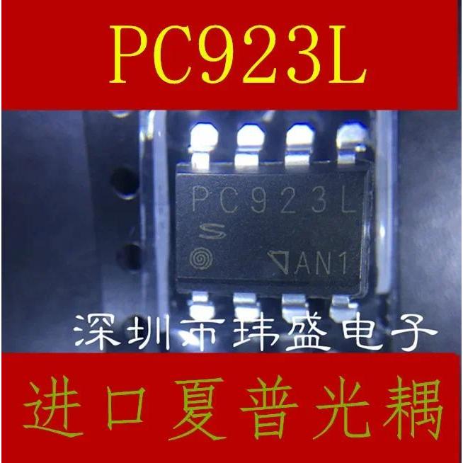 PC923 SMD SOP8 optocoupler imported new original PC923L logic output