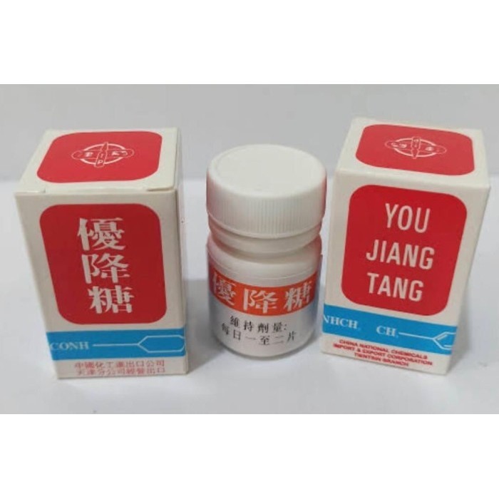 You Jiang Tang - WEI YI WANG - JIANG TANG WAN - Jiang Tang Ling Pian OBATI Diabetes/TURUNKAN GULA Gu