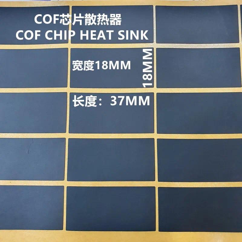 1000PCS/ Stickers COF CHIP HEAT SINK COF LCD glass module heat dissipation sticker COF chip heat dis