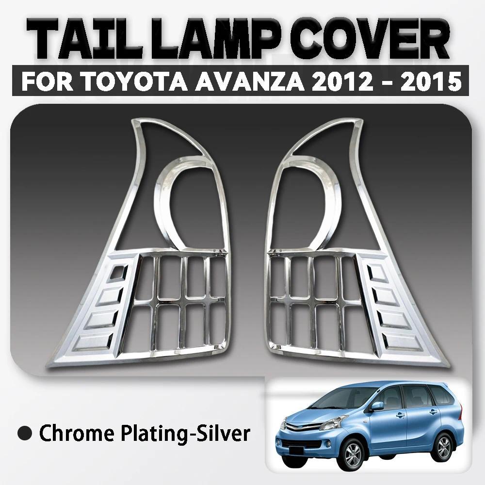 Abs Chrome Plated Silver Car Tail Lamp Cover Trim For Toyota Avanza 2012 - 2015 Car Accessories Exte