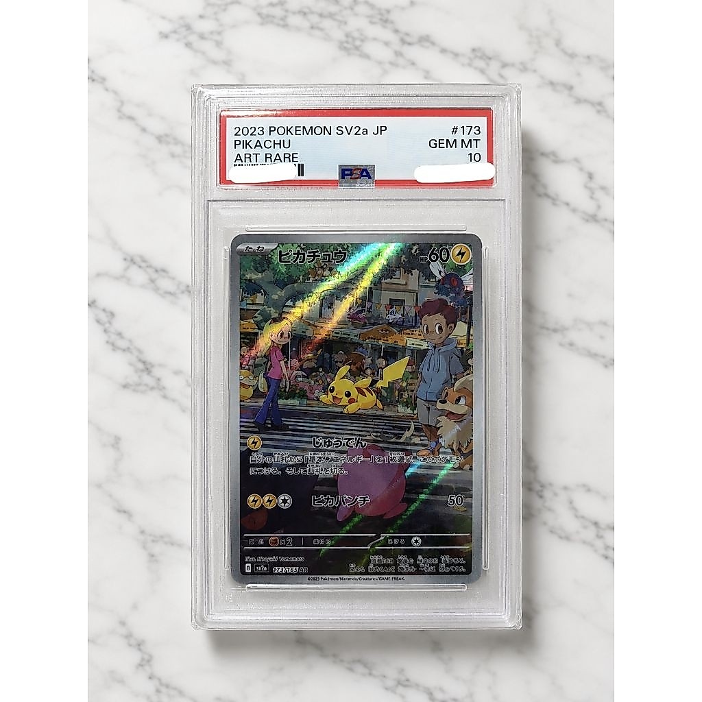 Kartu Pokemon PSA 10, Pikachu 173 Japan, Pikachu nyebrang PSA 10 AR JAPAN