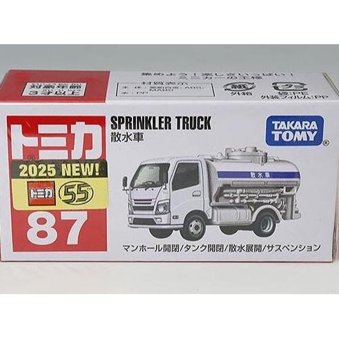 Tomica 87 Sprinkler truck