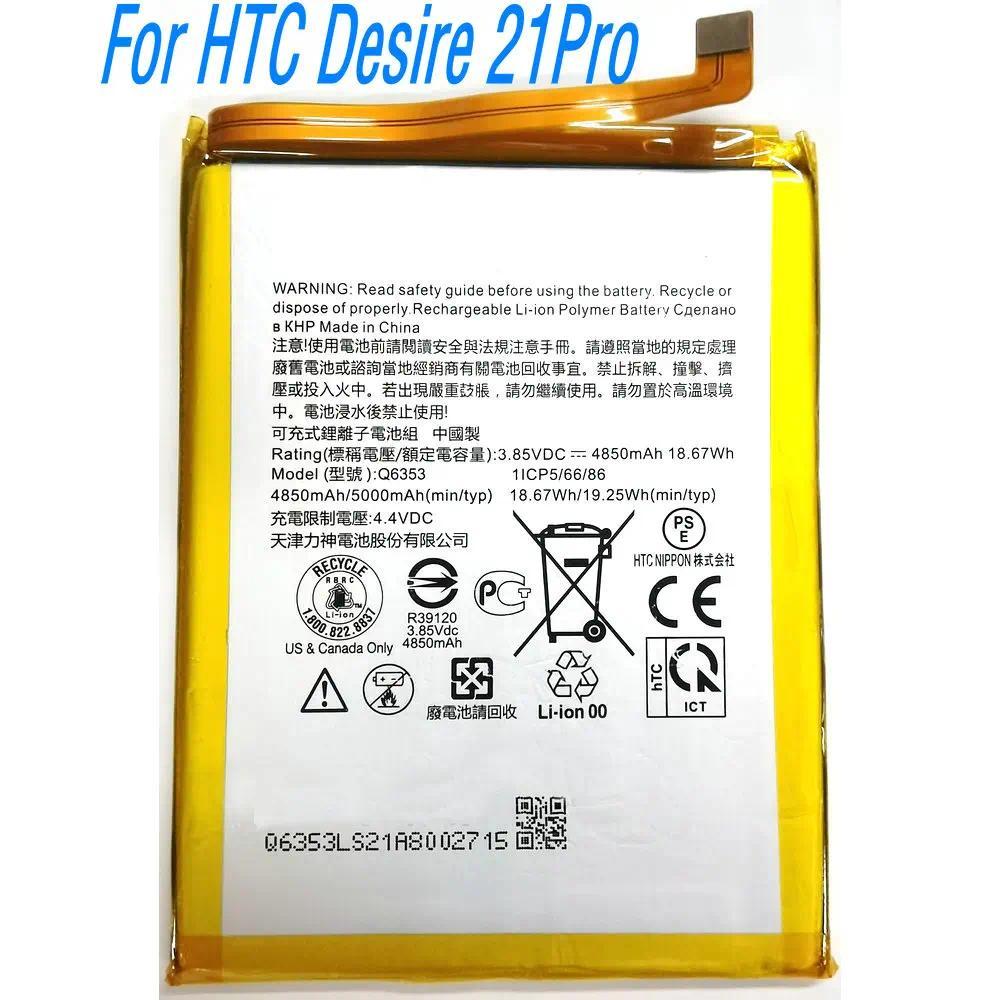 3.85V 18.67Wh Q6353 High Capacity Battery For HTC Desire 21Pro Mobile Phone