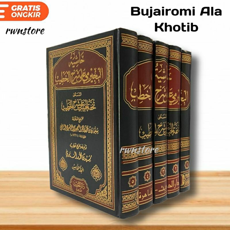 Hasyiah BUJAIROMI ALAL KHOTIB Bujairimi Ala Khotib Darul Hadits