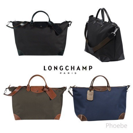 LC New Travel Bag
