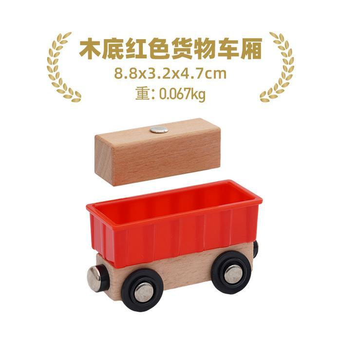 Mainan Gerbong kereta isi kayu dengan besi. sambungan magnetic kompatibel kereta track rel kayu - Me