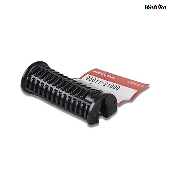Promo Karet Step Footstep Depan Honda Pispot C50 C65 C70 C90 95011-21000 Original Japan Diskon