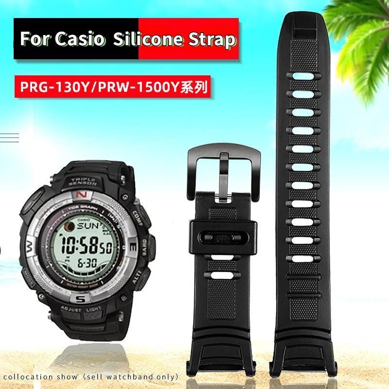 For Casio PRG-130Y PRW-1500 PRW-1500Y Series Special Strap PROTREK Men Sports Resin Silicone Wat Ban