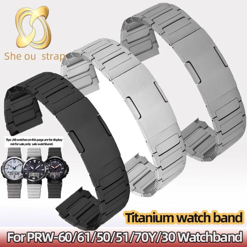 Titanium alloy Watch Strap For Casio PROTREK PRW-60/61/50/70Y/30 Men's Watch Band Convex Joint  Meta