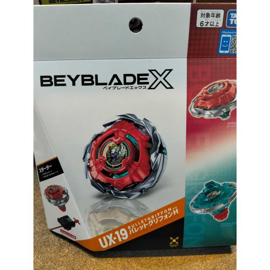 Beyblade X ux-19 Stater bullet Griffon H