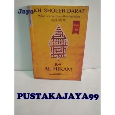 Syarah Al Hikam -KH. Sholeh Darat