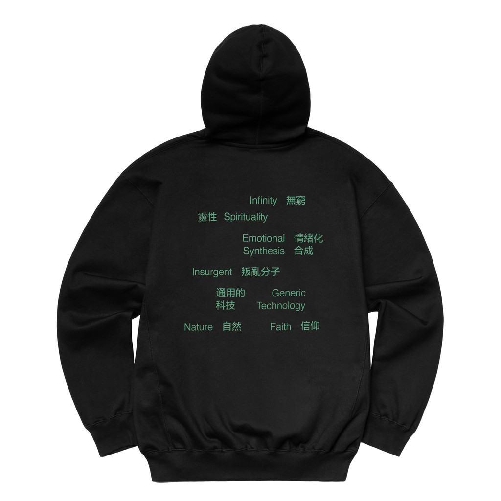 Insurgent Club - Hoodie Nature Black