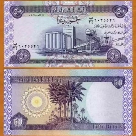 SA403 50 DINAR IRAQ GRESS/UNC