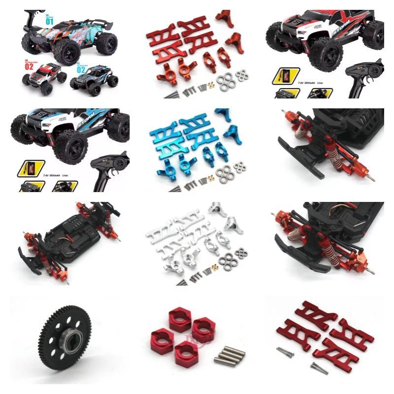 Metal accessories HS 18301 18302 18311 18312 18321 18322 1/18 RC remote control car, rocker arm, ste