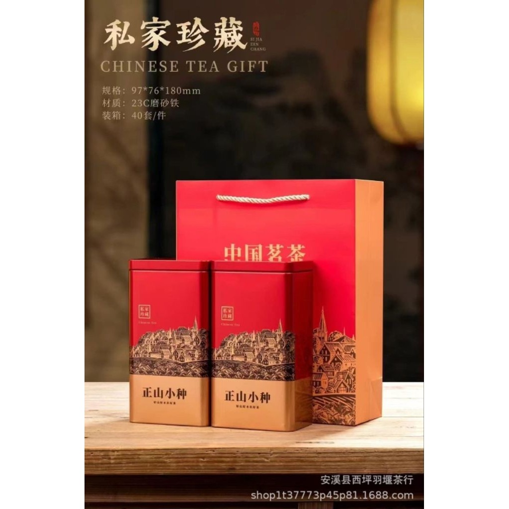 DAUN JATI Lapsang Souchong Zheng Shan Xiao Zhong Best Chinese Tea Teh Hitam Black Tea