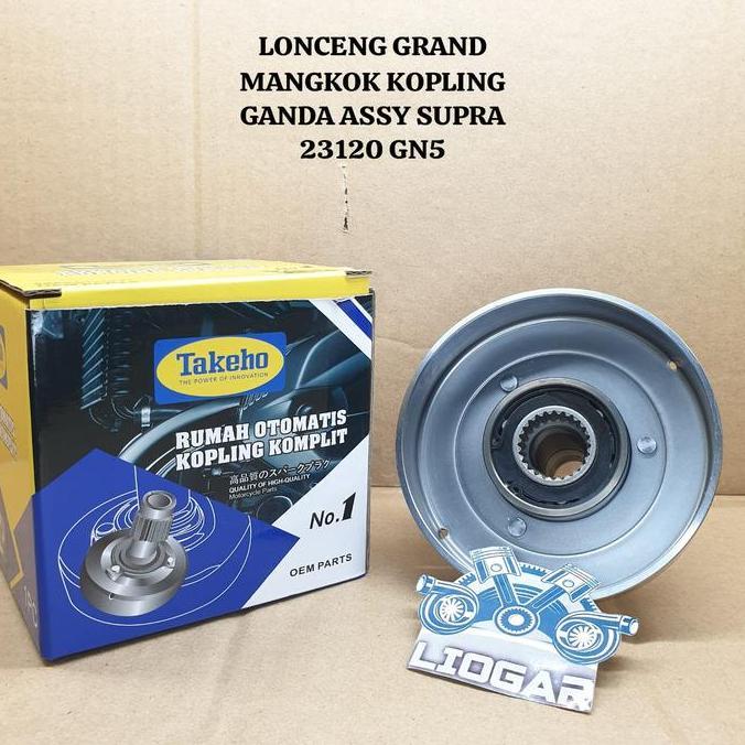 Lonceng Grand Mangkok Kopling Ganda Assy Supra 23120Gn5