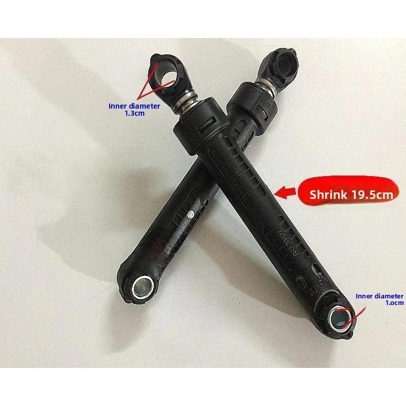 1Pcs Suitable for Sanyo Emperor drum DG-L9088BXG-L7533BHC washing machine shock absorber