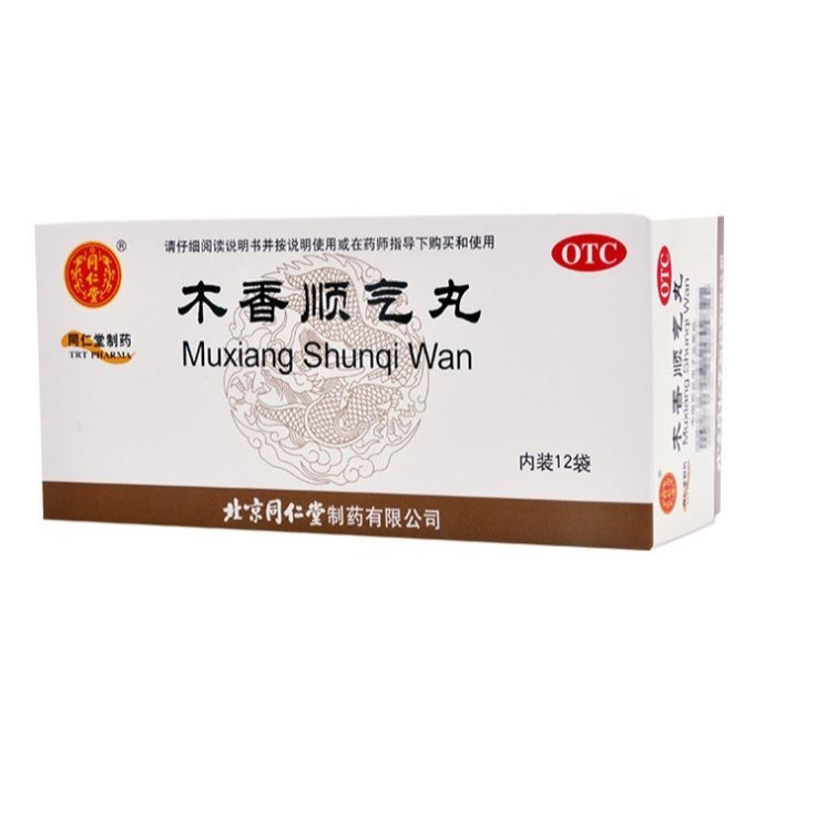 Mu Xiang Shun Qi Wan / Muxiang Shunqi Wan Beijing Tong Ren Tang / MUXIANG SHUN QI WAN