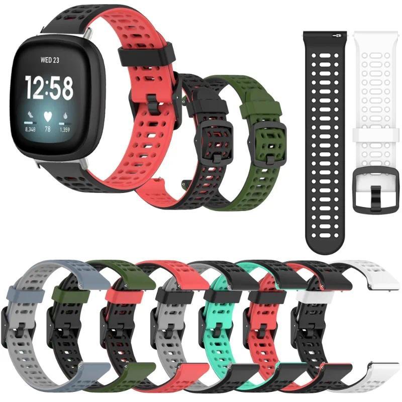 Breathable Ventilate Silicone Strap For Fitbit Versa 3 / Fitbit Versa 4 / Fitbit Sense /  Fitbit Sen