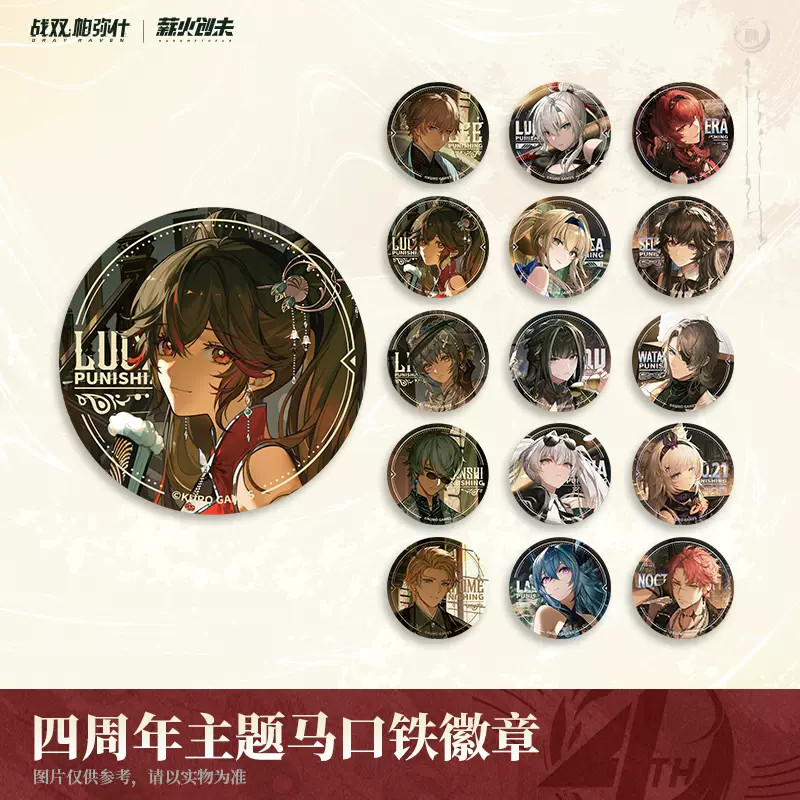 Sunsyea PUNISHING: GRAY RAVEN Official Merch 4th Anniversary Theme Series Badge Lee Bianca Noan Sele