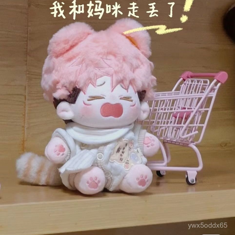 Jujutsu Kaisen Anime Merchandise Yuji Itadori Attribute20cm Cotton doll cute high appearance value g