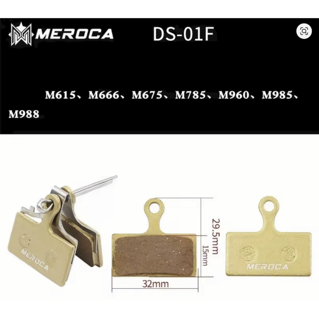 Foto Meroca Brakepad kampas rem sepeda G01S ceramic sintered metal pengganti shimano J02A deore SLX XT XTR G03S