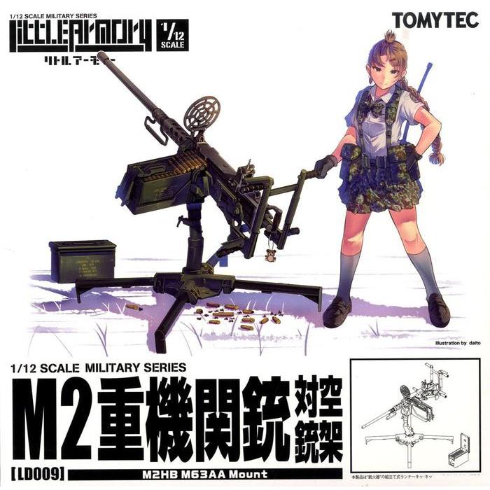 Little Armory [LD009] Browning M2 (Anti-Aircraft Mount)