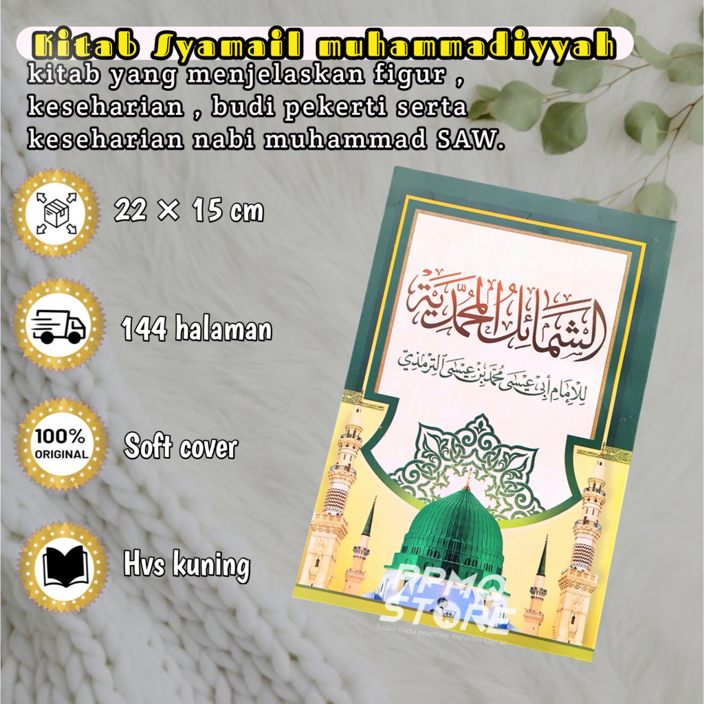 Maktabah Al Anwar  KITAB SYAMAILUL MUHAMMADIYAH | Kitab Syamail  Muhammadiyah | Syamailul Muhammadiy