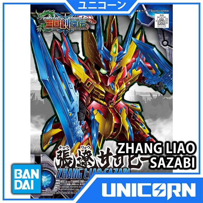 SD Zhang Liao Sazabi / SD Sangoku Soketsuden Zhang Liao Sazabi