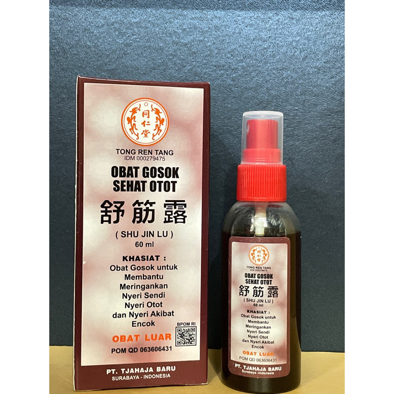 obat gosok sehat otot shu jin lu 60ml