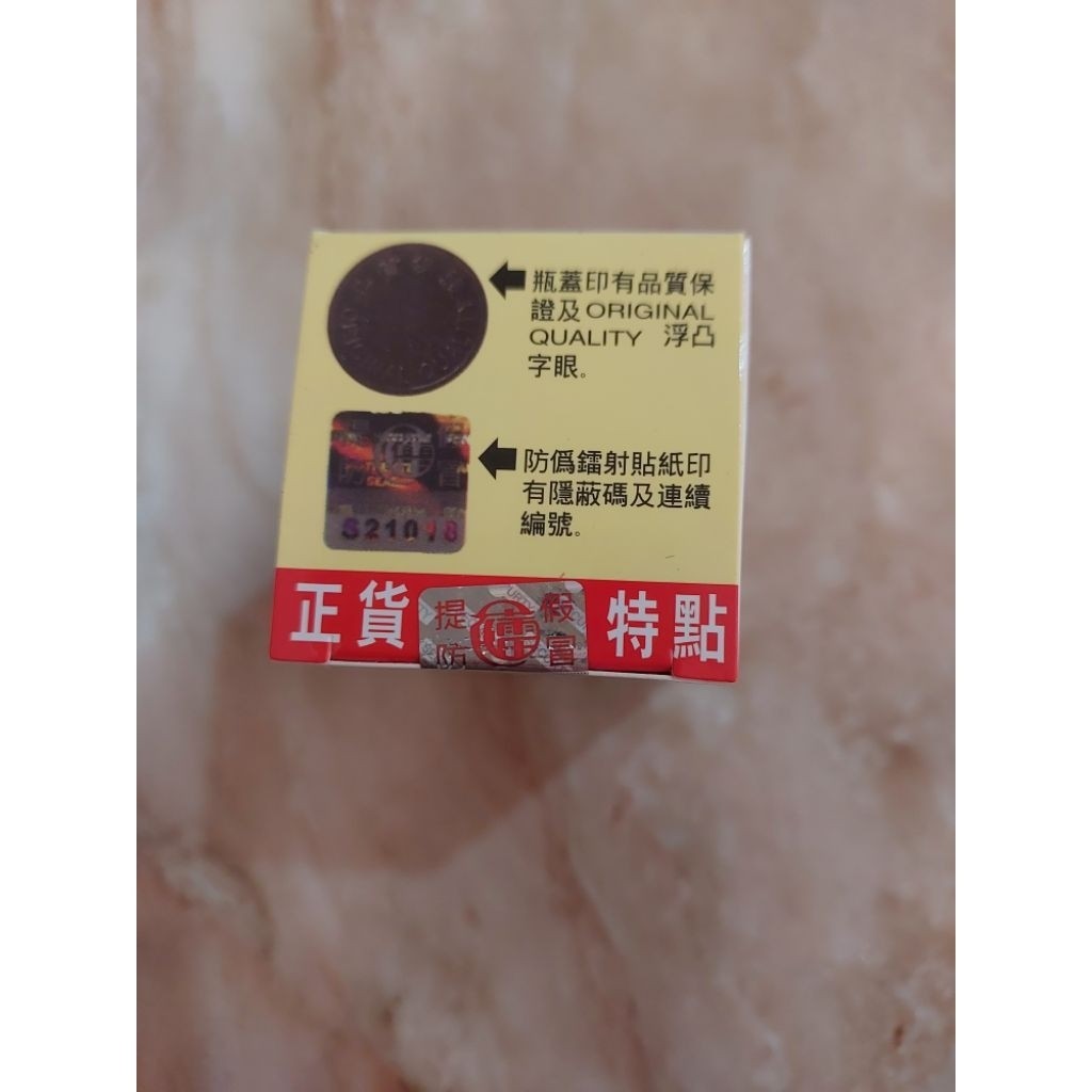 [ASLI PROMO] SEVEN LEAVE GINSENG Ginseng Box atas Warna Kuning/7 Leave Embose