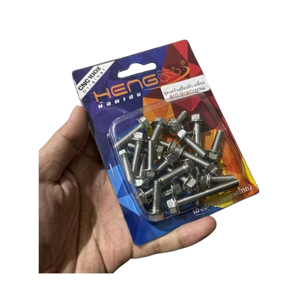 Baut Bak Cvt Mio Stainless 1set Lengkap Baut Bak Cvt Mio Sporty Mio Smile