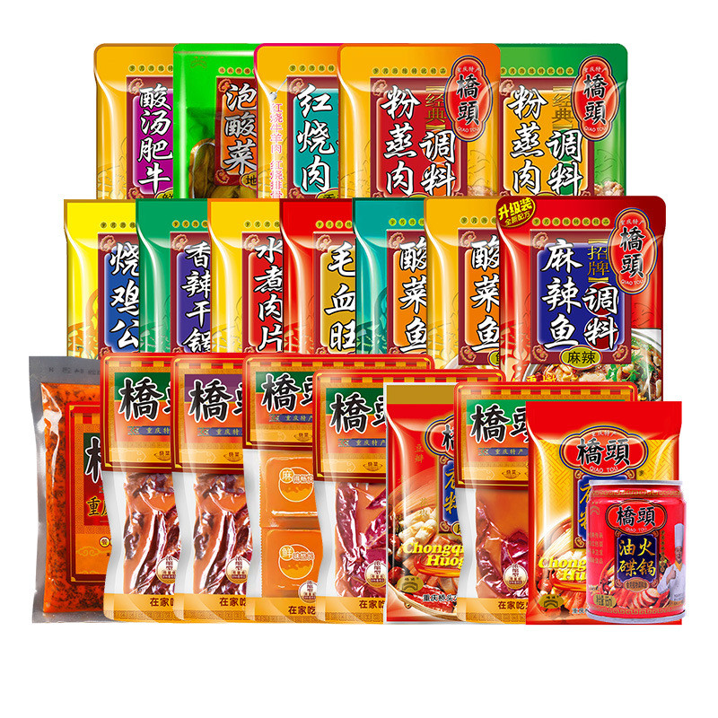 QIAO TOU/ bumbu hotpot/ bumbu shabu-shabu/ bumbu mala/bumbu instant/chongqing mala