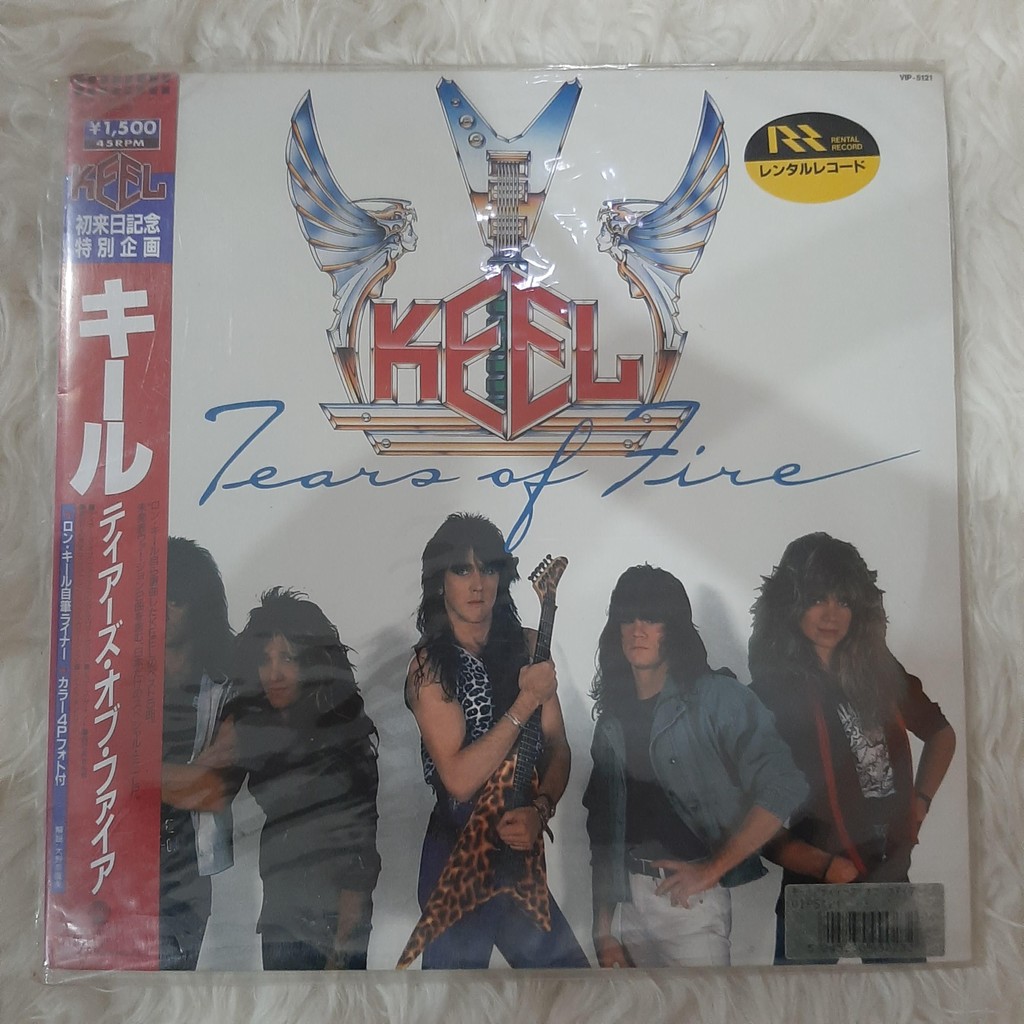 Vinyl Rock Keel - Tears Of Fire IN JAPAN PRINT