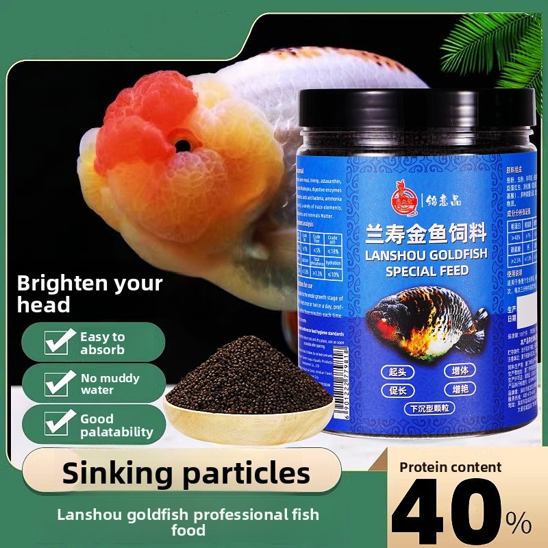 Jingyipin Ranchu & Lionhead Goldfish Food - High Protein Sinking Pellets for Growth & Body Shape (Sm